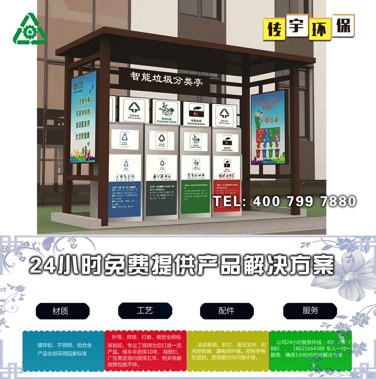 草莓视频性福宝分类亭