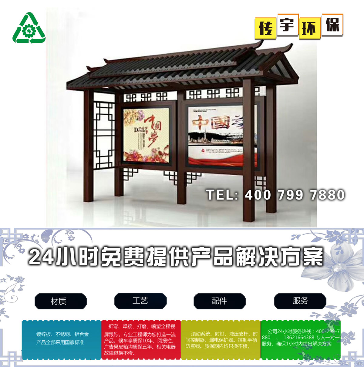 草莓视频性福宝分类亭