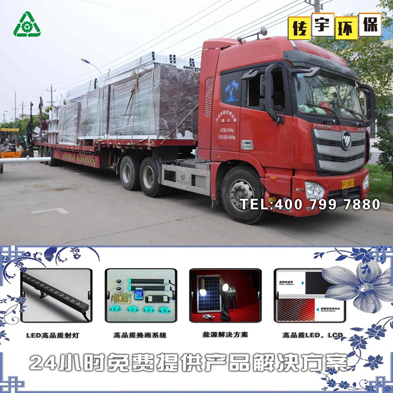 郑州草莓视频色下载公交站台