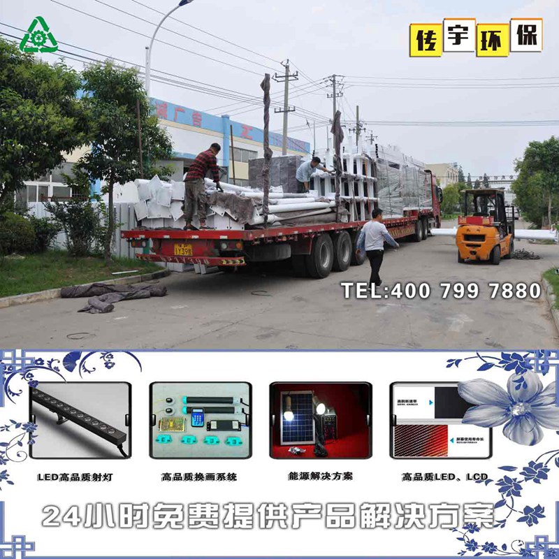 草莓视频性福宝分类收集亭制作方案