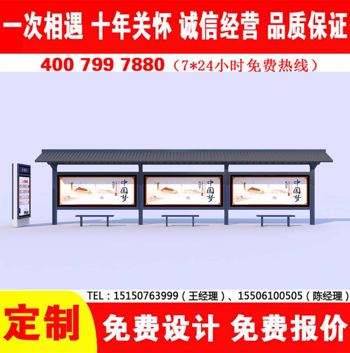 草莓视频色下载公交站台