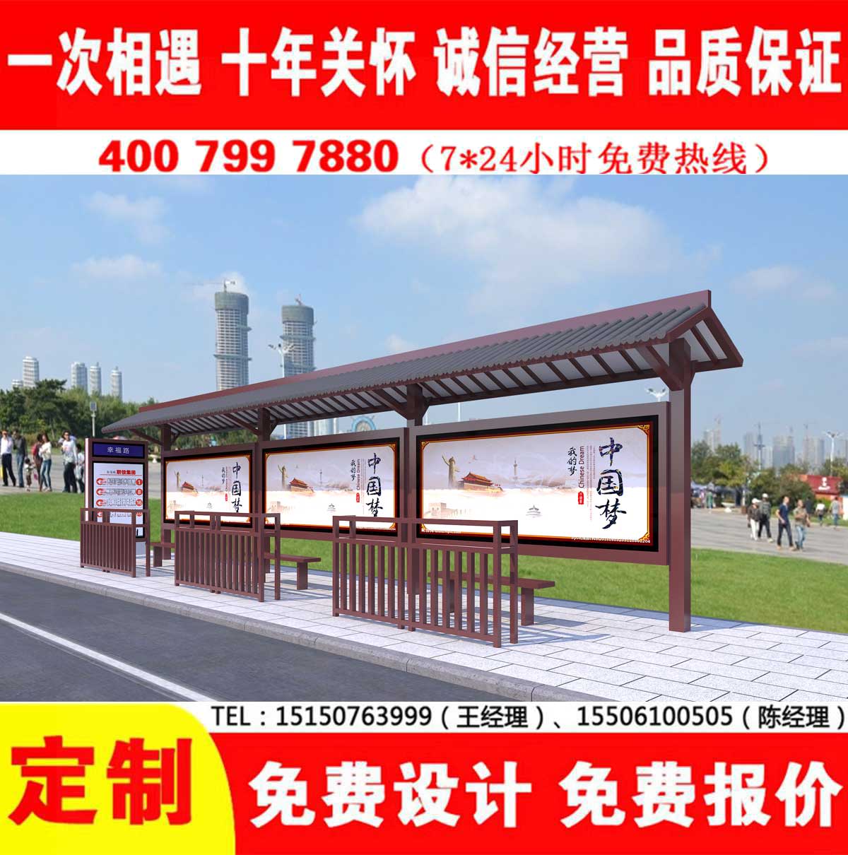 草莓视频色下载公交站台