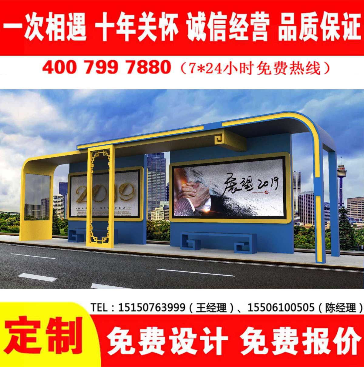 草莓视频色下载公交站台