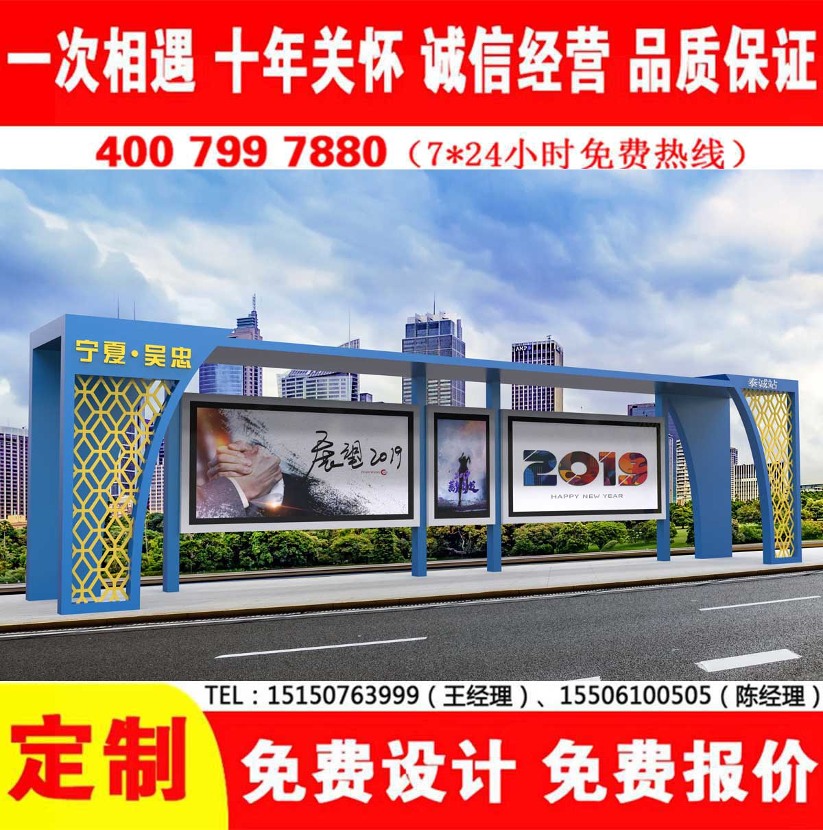 草莓视频色下载公交站台