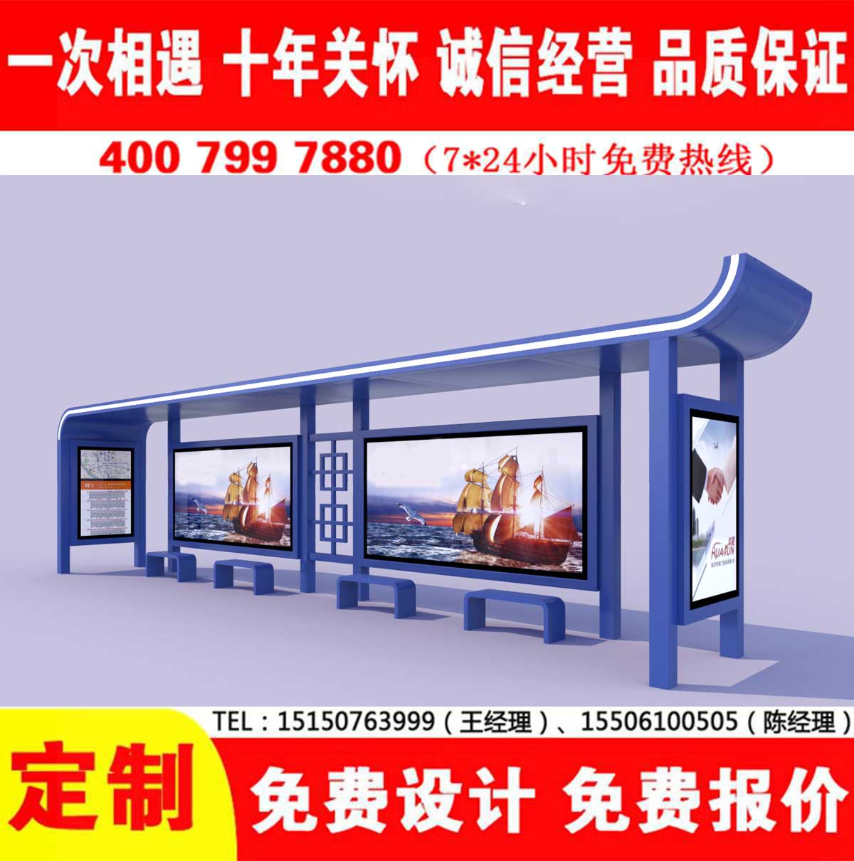 草莓视频色下载公交站台