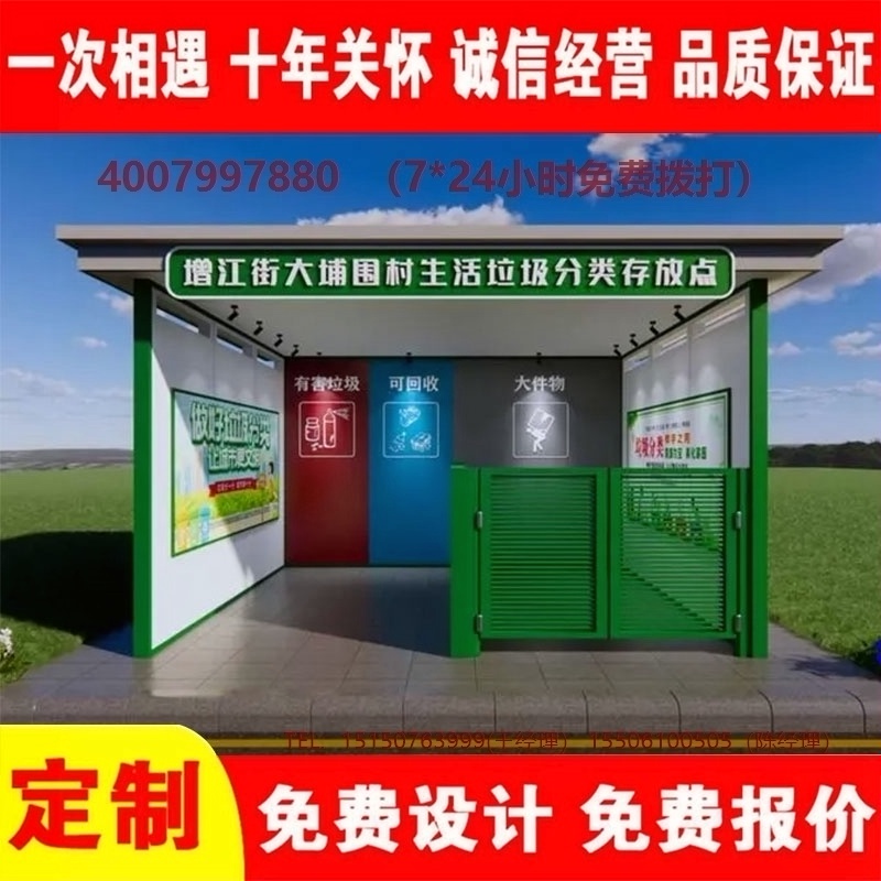 草莓视频性福宝分类亭