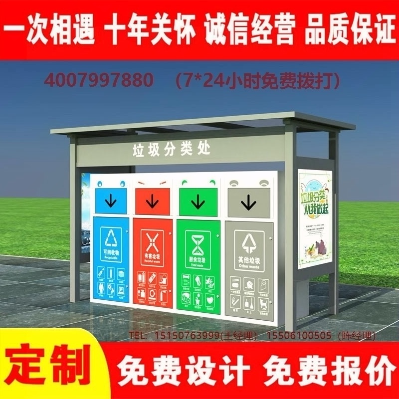 草莓视频性福宝分类亭