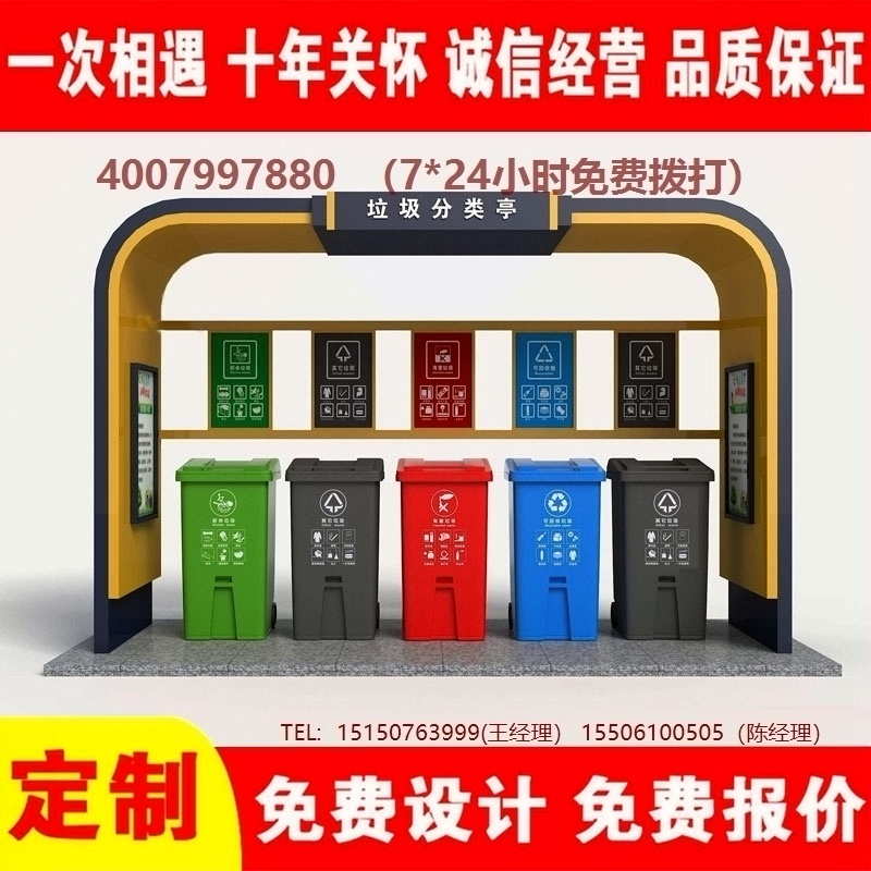 草莓视频性福宝分类亭