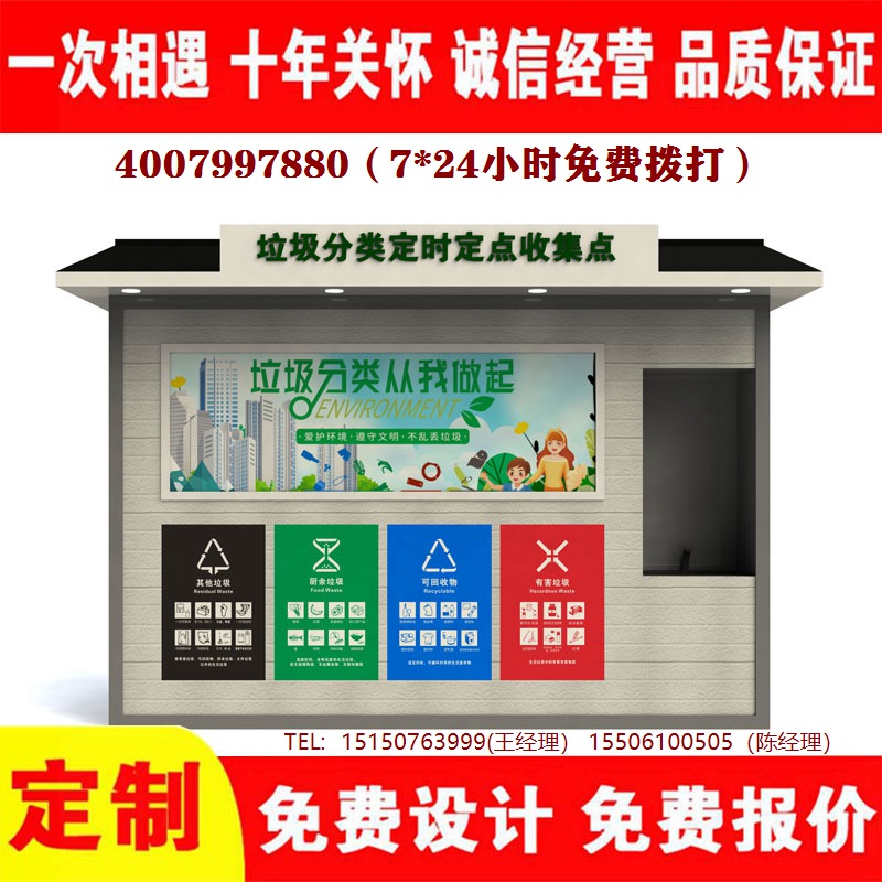 智能草莓视频性福宝分类房草莓视频性福宝分类箱草莓视频性福宝处理中心