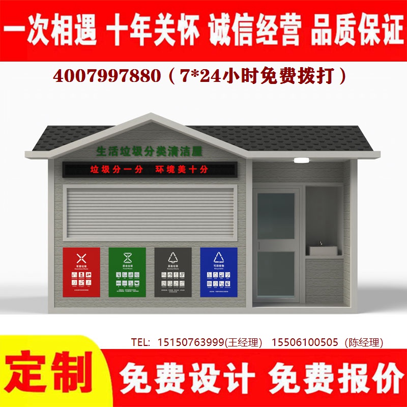 智能草莓视频性福宝分类房...