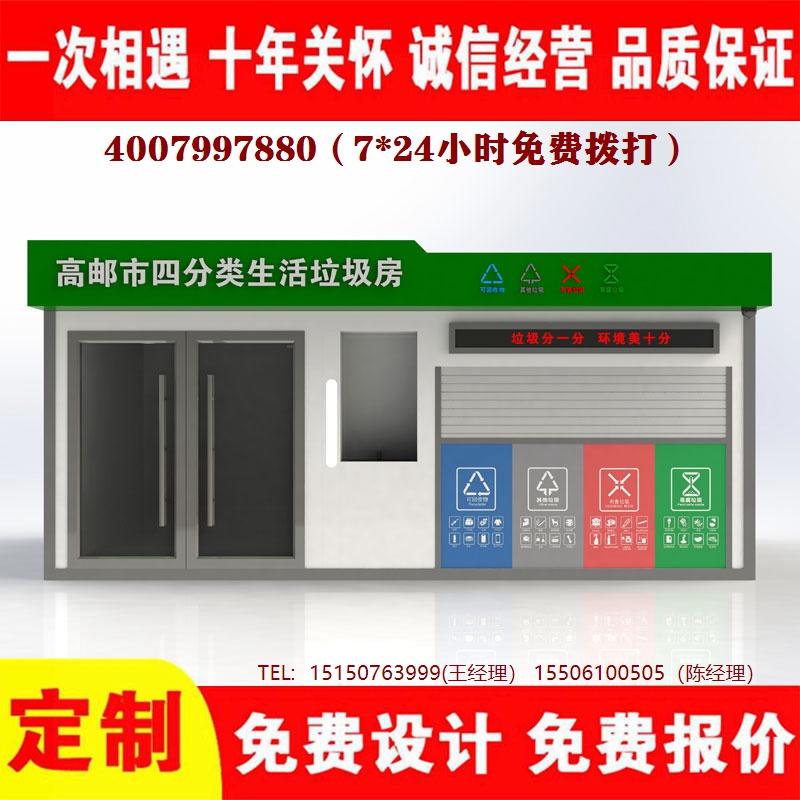 智能草莓视频性福宝分类房...