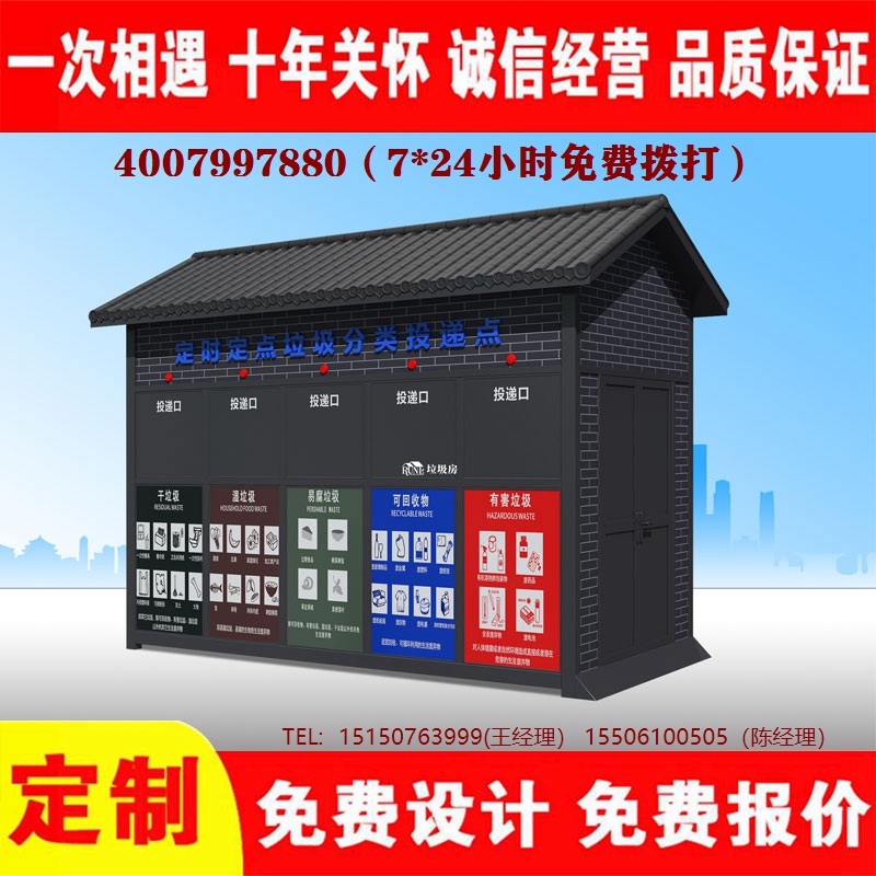 智能草莓视频性福宝分类房...