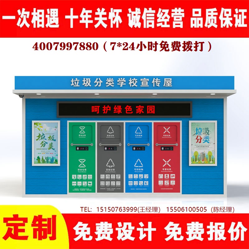 智能草莓视频性福宝分类房...