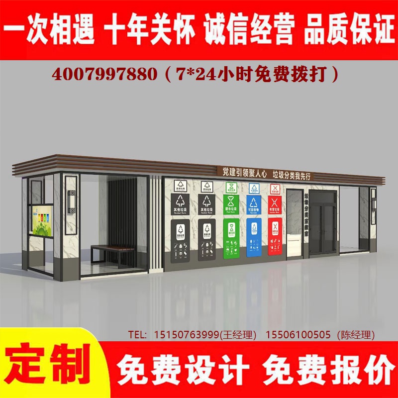 智能草莓视频性福宝分类房...