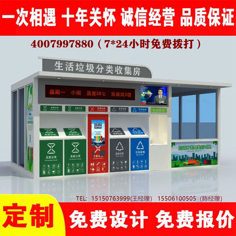 智能草莓视频性福宝分类房...