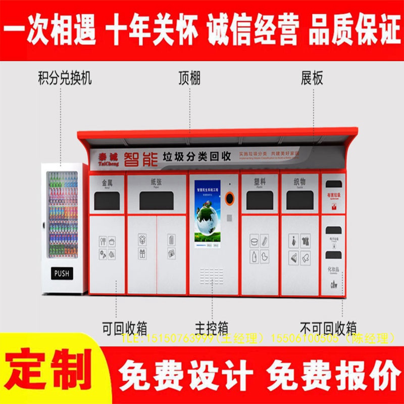 交互式草莓视频性福宝分类房