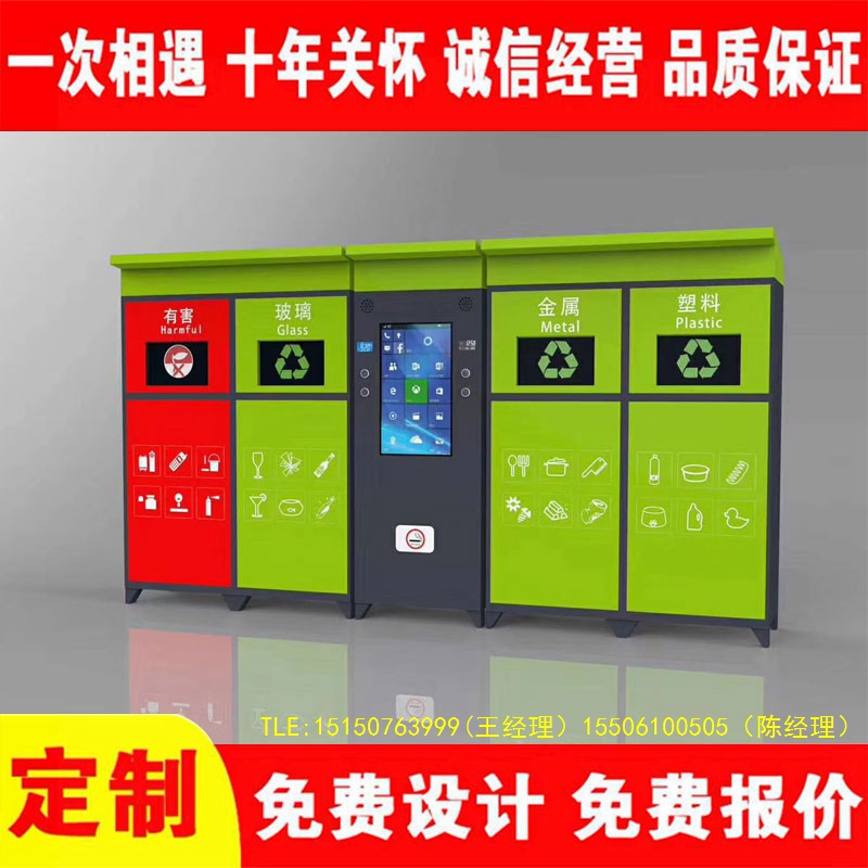 交互式草莓视频性福宝分类房