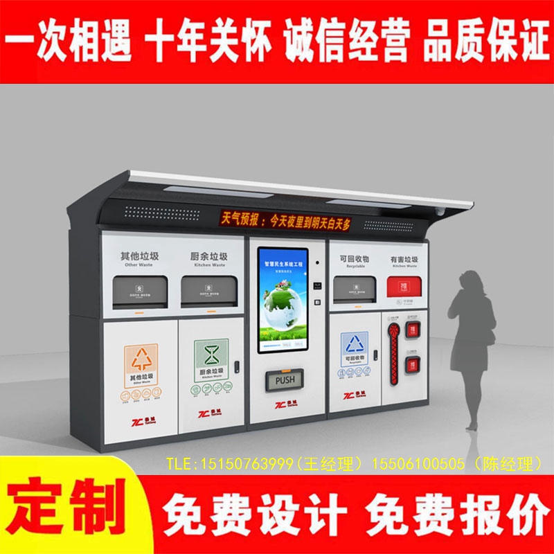 交互式草莓视频性福宝分类房